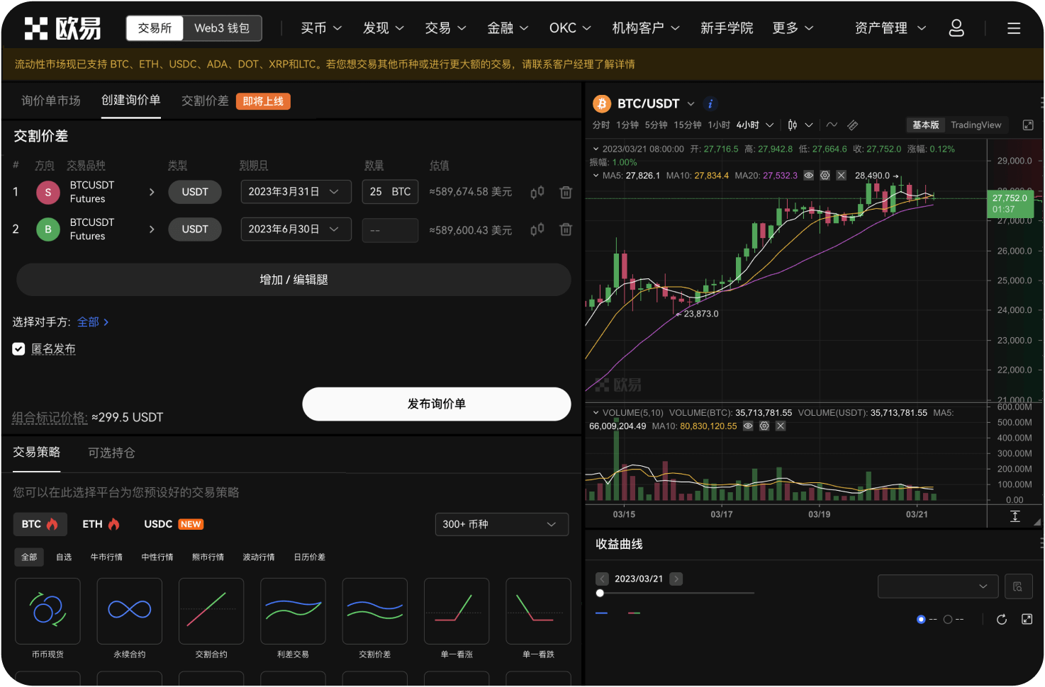 交易速度对用户体验有多大影响